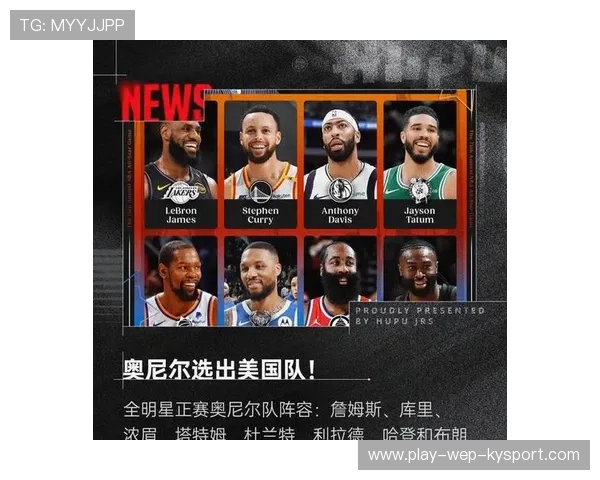 76人球队比赛节奏更加合理，76人队阵容